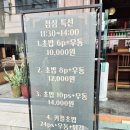장라스시 | 장안동 초밥 장라스시 본점 점심 특선 런치 후기