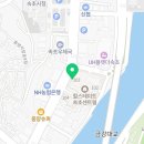 속초힐스서이부동산 공인중개사사무소 이미지