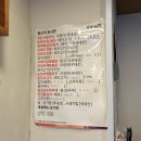 충무로 | [서울/충무로] 순남시래기 충무로점 방문 후기