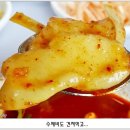나루터매운탕 이미지