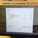 라이스앤파스타 | [보라매 맛집/라이스앤파스타]가성비 가족외식 점심 런치세트