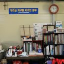 괴산연풍EM사과