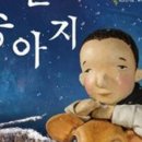내 친구 송아지 이미지