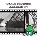 아트센터신선미술관 네이버블로그