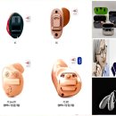 금강보청기울산센터 | 광주보청기 만족도 높였던 금강보청기 광주서구센터 방문 후기