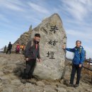 노고단-11 이미지