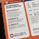 초간단 조리 육식미가 쪽쪽갈비, 양갈비 숄더랙 후기