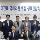 직능경제인단체총연합회