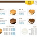 (단하나)케이크만들기 이미지