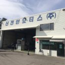 아산모터스