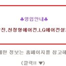 한울공조시스템 이미지