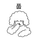 911연기학원 이미지