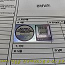 신 드림모터스 이미지