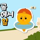 여미향망개떡 - 서대문구 수색로 56 | 여미향망개떡