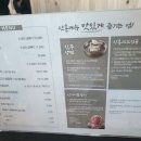 진주냉면산홍오산평택 이미지