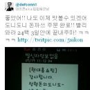 도니도니 이미지