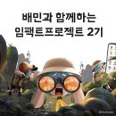 맨토야 팍스경제TV