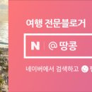 인정로 이미지