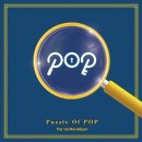 (주)피오피 티브이데일리