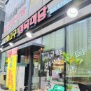 싸다구정육식당 네이버블로그