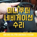 오토매직사운드