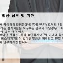 정원균 행정사사무소 이미지