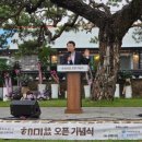 해미담