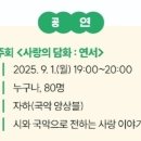 광교 푸른숲도서관 이미지