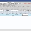 (주)골프존유원홀딩스 이미지