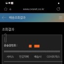 지에스25 서교명품점 이미지