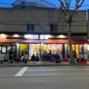 쓰리곱