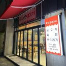 맘스터치 수성점 | 대구 생고기·육회 맛집 | 수성구 신매역 ‘오늘도 대경생고기’ 한우한상 솔직 후기