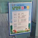 남양주 화도119안전센터 | 남양주 아기와 가볼만한 곳 추천 실내 무료 영유아놀이시설 놀자람