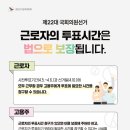 남면생활체육공원 체육관 이미지