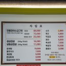 황금장어구이 이미지