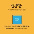 인천LPG충전소 이미지