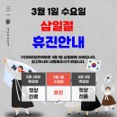 구디마리오한의원 이미지
