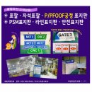 제일인쇄공사 이미지