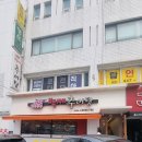 백제추어탕군자역점 | 군자역 추어탕 맛집 찾았다… 백제 추어탕 솔직 후기