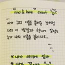 나우앤히어 이미지