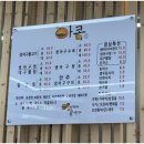 아구신랑콩나물색시중구점 이미지