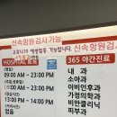 성지병원 | 잠실 마운자로 성지 병원 내돈내산 후기(가격/웨이팅/위치)