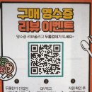 두툼한가 진접점 | 진접고기집 가족 외식하기 좋은 두툼한가 진접점