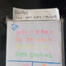 무봉리순대국감자탕 이미지