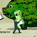 이레자동차 이미지