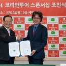 한성투어㈜ 이미지