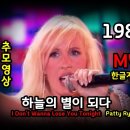 당신의 마음은 어디 있나요 이미지