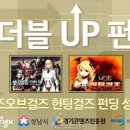 (주)볼트홀 이미지