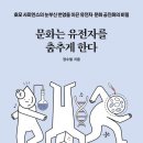 문화로88 이미지