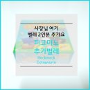 미노시스템 이미지